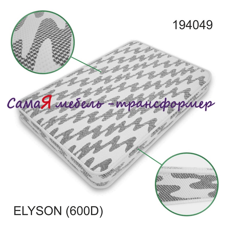 матрас в ткани ELYSON(600D)
